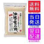  ложка печать Okinawa. .. сахар 400g × 1 пакет Okinawa производство сырье 100% бесплатная доставка Tokyo departure takkyubin (доставка на дом) на следующий день доставка в (в пределах). на следующий день надеты.!!