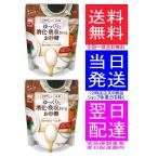 三井製糖 スプーン印 スローカロリーシュガー 300g × 2袋 送料無料!! 東京発宅急便翌日配達圏内は翌日着です!!
