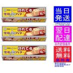  снег печать meg молоко снег печать Hokkaido масло 10g. порванный ..100g X3 коробка рефрижератор Tokyo departure takkyubin (доставка на дом) на следующий день доставка в (в пределах). на следующий день надеты.!! Okinawa. прохладный авиапочта ..!!