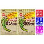  cup печать premium светло-коричневый сахар 400g ×2 пакет Япония . сахар Tokyo departure takkyubin (доставка на дом) на следующий день доставка в (в пределах). на следующий день надеты.!!