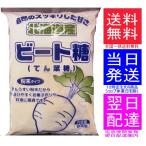  pot печать pot печать свекла сахар ( в виде порошка ) 600g Yamaguchi производства сахар Tokyo departure takkyubin (доставка на дом) на следующий день доставка в (в пределах). на следующий день надеты.!!