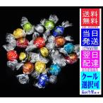 18 шт Lynn tsu9 вид ассортимент набор . для бытового использования почтовая отправка (Lindt) шоколад Lynn кукла бур nji- пакет есть 