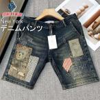 30%OFF デニムパンツ EU製 FRANKLIN MUSK �