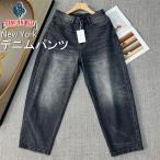 30%OFF デニムパンツ EU製 FRANKLIN MUSK �