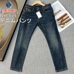 30%OFF デニムパンツ EU製 FRANKLIN MUSK �