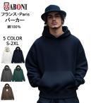  Parker длинный рукав EU производства UABONI Parisyuaboni Париж departure хлопок 100% защищающий от холода . способ толстый тяжелый одноцветный тренировочные топы тянуть надкрылок -ti мужской женский 