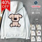 40%OFF パーカー 長袖 EU製 FRANKLIN MUSK �