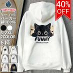 40%OFF パーカー 長袖 EU製 FRANKLIN MUSK �