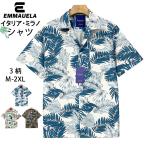 アロハシャツ 定価3万 Emmauela・イタ