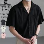 シャツ 半袖 EU製 Emmauela イタリア ミラノ発 速乾 通気 薄手 無地 トップス ワイシャツ 開襟シャツ カジュアル お洒落 ビジネス フォーマル 通勤 通学 夏
