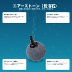  воздушный Stone аквариум камень кислород пена круглый тропическая рыба аквариум пузырь me Dakar для 25mm 5 штук 