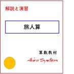  экзамены средней школы арифметика описание . человек .
