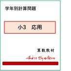»»¿ô¡¡¾®3·×»»¡¡±þÍÑ¡¡A4ÈÇ