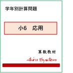 »»¿ô¡¡¾®6·×»»¡¡±þÍÑ¡¡A4ÈÇ