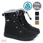 スノーブーツ ショート 防水 ゴムひも レディース ジュニア 雪 雨 暖かい 19cm〜25cm fs1063 アキリコ