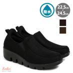  туфли без застежки со вставкой из резинки водоотталкивающий комфорт обувь 22.5cm~24.5cm go7036a сверло ko. покупка 