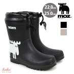 moz モズ レインブーツ レディース ミドル丈 防水 防滑 合成ゴム ドローコード付き 履き口フードカバー ヘラジカロゴ 22cm〜25cm km2904 アキリコ
