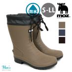 ショッピングレインブーツ moz モズ レインブーツ ミドル丈 TPE素材 滑り止めソール ウレタンライナー メンズ S〜LL km8038 アキリコ 爆買