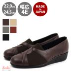  комфорт обувь сделано в Японии широкий EEEE супер-легкий мягкость . эластичный сетка материалы 3.5cm Wedge подошва na380a сверло ko. покупка 