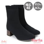 ショッピングニットブーツ ソックスブーツ ニット ミドル ストレッチ 抗菌防臭クッションインソール バックファスナー レディース 大きめサイズ 25cm〜26.5cm th533 アキリコ 爆買
