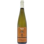 ドメーヌ　ジンク　　リースリング　テロワール　ヴァッサーファール　2020年　白　750ml×12本 DOMAINE ZINCK　RIESLING TERROIR.277e