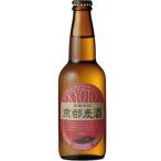 黄桜株式会社京都麦酒アルト330m...