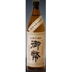 姫泉酒造御幣無濾過芋20度900m...