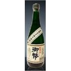 姫泉酒造無濾過御幣芋熟成25度72...