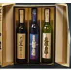 姫泉酒造 原酒三趣セット（麦焼酎