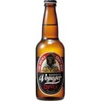 Japan beer 日本　ビール / ボイジャーブルーイング　コパー（COPPER） 瓶　330ml/24本.et/hn クール便発送の為、クール料金追加させて頂きます