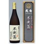 大七酒造大七生もと純米古酒不倒翁1...