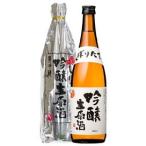 Yahoo! Yahoo!ショッピング(ヤフー ショッピング)長者盛　吟醸　生原酒　720ml.e　発送は12/13〜になります