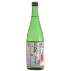 澤乃井　吟醸　新しぼり　生貯蔵酒　720ml.e お届けは1月30日以降予定しております