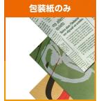  подарок упаковка оберточная бумага только подарочная коробка * подарок упаковка только распродажа. не делаем 