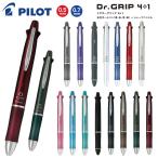 2点以上がお得！ 名入れ 出来ません