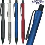 ショッピング名入れ 鉛筆 名入れ 無料 クルトガ アドバンス アップグレードモデル シャーペン 三菱鉛筆  M5-1030 0.5mm 普通郵便 送料無料 郵14 2個ネ _レ_