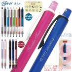 ショッピング名入れ 鉛筆 ギフトケース プレゼント 名入れ クルトガ シャーペン 三菱鉛筆 名入れ無料  M3-450 M5-450 パイプスライド M5-452 普通郵便 送料無料 郵14 レ nkt