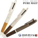 名入れ ピュアモルト 多機能ペン MSXE3-1005 三菱鉛筆 素彫り仕上げ 彫刻後の色入無し 普通郵便 送料無料 郵14 2個ネ _レ2m