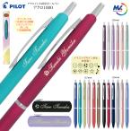 ショッピングacro 2本以上がお得 只今ご希望の方に 窓付きギフトボックス プレゼント 名入れ アクロ1000 ボールペン BAC-1SEF BAC-1SF BSC-1SMF PILOT 送料無料 郵14 2個ネ レ剥