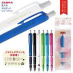 ギフトケース プレゼント 名入れ ゼ