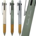 名入れ ジェットストリーム 4&1 BAMBOO バンブー MSXE5-2000B-05 三菱鉛筆 多色 名入れ ボールペン 0.5mm uni メール便 送料無料 (ネ) _レ2m