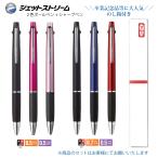 ショッピング名入れ 鉛筆 ＼のし箱付 640円〜 30本以上で お得／ 名入れ 出来ません 三菱鉛筆 ジェットストリーム 2&1 MSXE3-800 ボールペン + シャープペン 送料無料 ■名入無 郵 B9