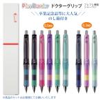 ＼のし箱付 438円〜 卒業記念品等30�