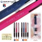 ショッピング名入れ 鉛筆 2本以上がお得 ご希望者にギフトケース プレゼント 名入れ 無料 ジェットストリーム ボールペン 3色  三菱鉛筆 SXE3-800 普通郵便 送料無料 郵14 2個ネ レ2m剥