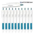 名入れ ジェットストリーム スタンダード ボールペン 白軸 / カラー軸 10本セット 三菱鉛筆 0.38mm 0.5mm 0.7mm SXN-150-38 SXN-150-05 SXN-150-07  j15n ネ UV
