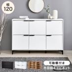  шкаф ширина 120cm living место хранения под дерево передвижной полки железный ножек шкаф 