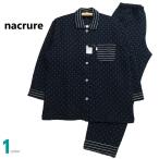 ショッピングSALE品 【在庫限定SALE品】パジャマ レディース Ｍサイズ 秋冬 長袖 長パンツ nacrure うすワタ入り 綿100％キルトニット ラウンドカラー 前開き 婦人ナイトウエア