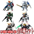 全6種フルセット (フルコンプ) (10月予約) [食玩 FW GUNDAM CONVERGE ♯30] バンダイ (ガンダム コンバージ) (10個入りのBOX販売ではありません)