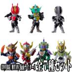 CONVERGE MOTION 仮面ライダー4 全7種フルセット (フルコンプ) (12月予約) (コンバージ モーション) (10個入りのBOX販売ではありません)