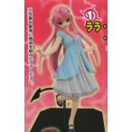 ララ・サタリン・デビルーク 【 フィギュアマイスター To LOVEる -とらぶる- 2弾 】 バンダイ ララ・サタリン・デビルーク 【 フィギュアマイスター To LOVEる -とらぶる- 2弾 】 バンダイ